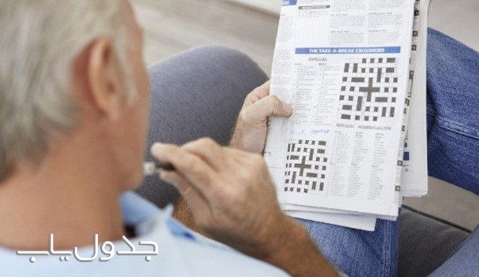 حل جدول