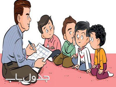بازی " پچ پچ " یا " درگوشی"