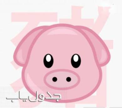 متولدین اردیبهشت