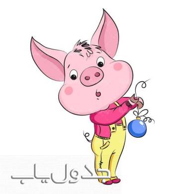 متولدین مهر