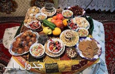 آداب و رسوم شب یلدا در چادگان چگونه است؟