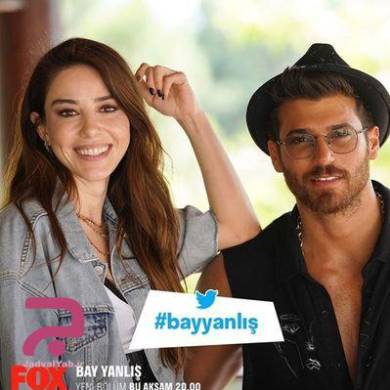 سریال ترکی آقای اشتباه