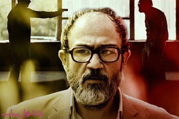 سریال قورباغه