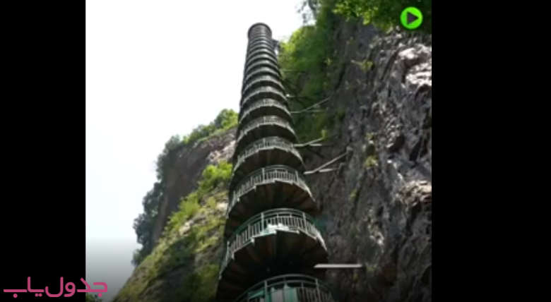 صخره ای بلند 88 متری با پلکانی جالب