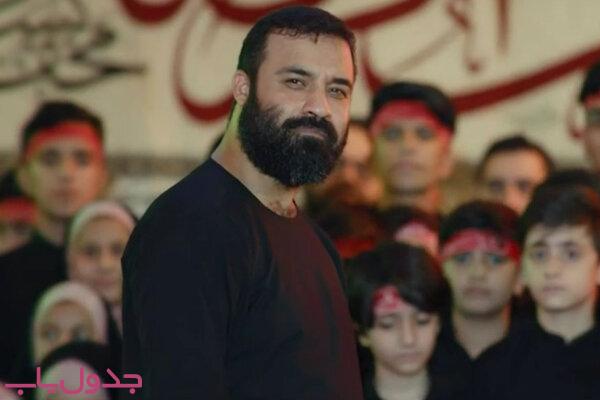 نماهنگ گِره