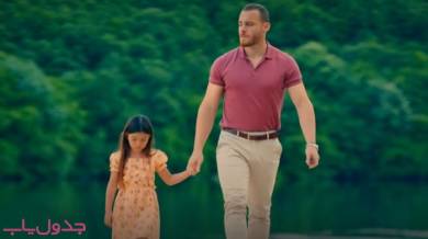 قسمت ۸۰ سریال ترکی تو در بزن