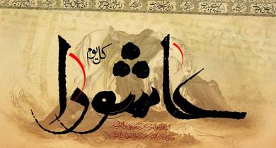 حکم شرعی کار‌کردن در روز عاشورا از نظر مراجع تقلید