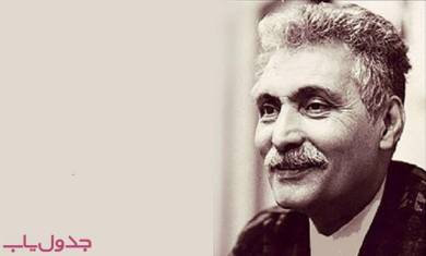 نام آثار حمید مصدق
