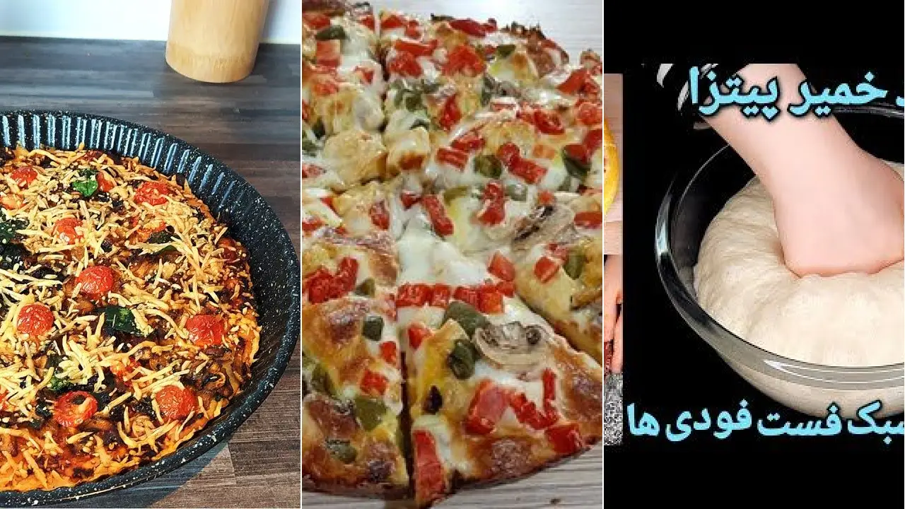 دستور پخت پیتزا مرغ و قارچ با خمیر آماده یا خمیر خانگی