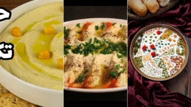 دستور پخت حمص هوموس خوشمزه و ساده غذای معروف لبنانی
