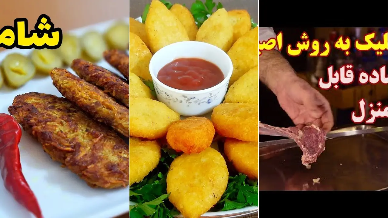 دستور پخت کبه عربی با گوشت به روش بوشهری ها