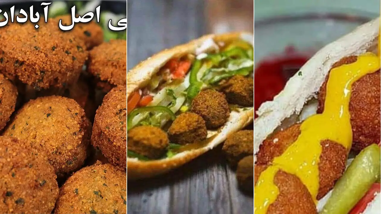 دستور پخت فلافل مخصوص مثل ساندویچی ها در خانه